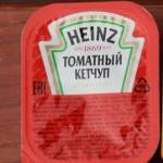 Кетчуп 
