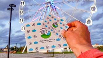 Пополнение карт через сайт временно недоступно